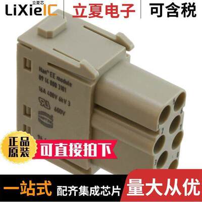 09140083101连接器 〔MODULE FEMALE 8POS CRIMP 〕