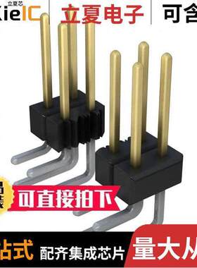 PBC36DGAN连接器 〔CONN HEADER R/A 72POS 2.54MM 〕