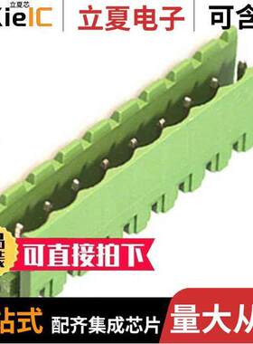 1753576连接器 〔TERM BLO【 HDR 9POS VERT 5MM 〕