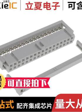 09185345813连接器 〔CONN RCPT 34P IDC 26-28AWG GOLD 〕