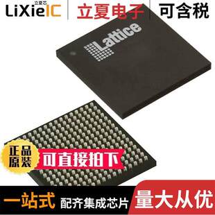 LCMXO3LF 206 256CABGA 〕 FPGA 〔IC 6BG256I芯片 9400E