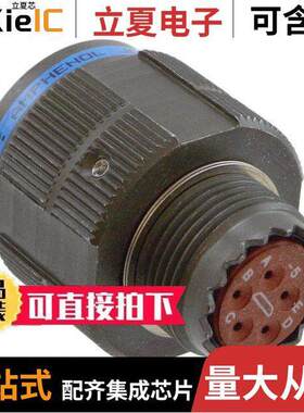 D38999/26WB5PNLC连接器 〔CONN PLUG HSNG MALE 5POS INLINE 〕