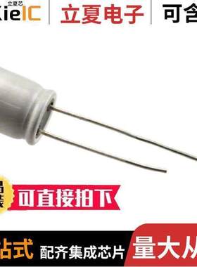 PLG1C331MCO1TD电容 〔CAP ALUM POLY 330UF 20% 16V T/H 〕