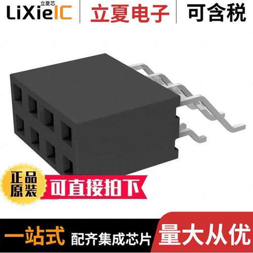 M20-7920442R连接器 〔CONN RCPT 8POS 0.1 GOLD SMD R/A 〕