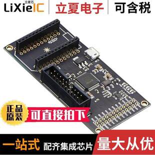 2724开发板 〔PROGRAMMER SHIELD FOR PHOTON 〕