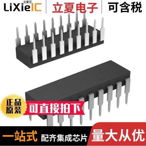 CY7C148-35PC芯片 〔STANDARD SRAM, 1KX4, 35NS, CMOS 〕