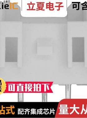 B03B-XASK-1(LF)(SN)连接器 〔CONN HEADER VERT 3POS 2.5MM 〕