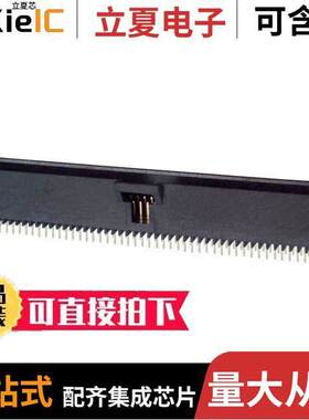 6-104068-7连接器 〔CONN HEADER VERT 100POS 1.27MM 〕