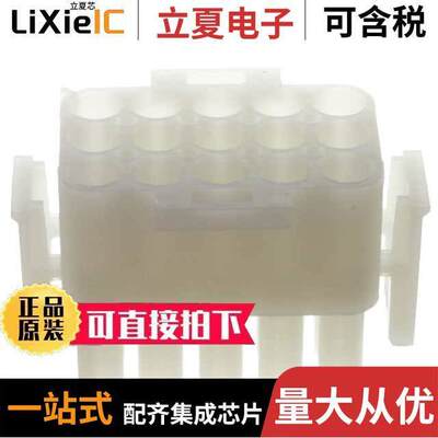 1-480710-0连接器 〔CONN PLUG HSG 15POS UNI-MATE 〕