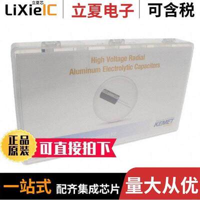 ALU ENG KIT 03套件 〔ALU HIGH VOLTAGE RADIAL ELECTROL 〕