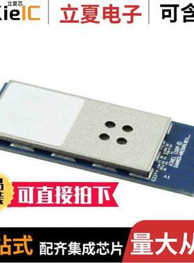 ATSAMW25H18-MR510PB射频 〔RX TXRX MOD WIFI TRACE ANT SMD 〕