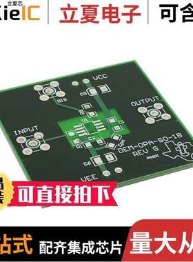 DEM-OPA-SO-1B开发板 〔BOARD DEMO FOR SNGL 8SOIC OPAMPS 〕