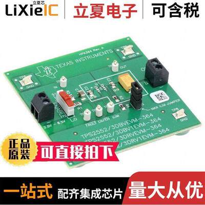 TPS2553DRVEVM-364开发板 〔EVAL MODULE FOR TPS2553DRV-364 〕