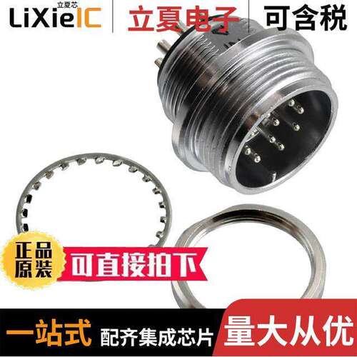 RM15WTRZ-10P(71)连接器 〔CONN RCPT MALE 10POS SOLDER CUP 〕