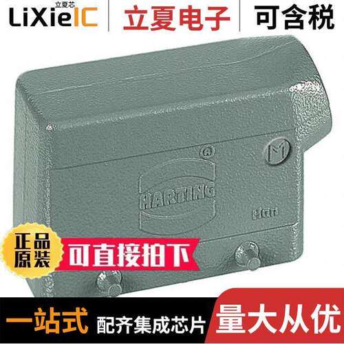 19300161522连接器 〔CONN HOOD SIDE ENTRY SZ16B M32 〕