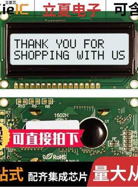 NHD-0216HZ-FSW-FBW-33V3C null Newhaven Display Intl