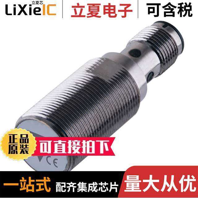 ICB18S30F08POM1 null Carlo Gavazzi Inc.,3C数码配件,分配器/分频器/分支器,淘宝优惠券,粉丝福利购,淘宝优惠卷