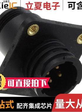 207825-1连接器 〔CONN RCPT MALE 4POS GOLD SOLDER 〕