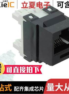 NK688MBL连接器 〔INSERT RJ45 JA【 TO IDC CONN 〕