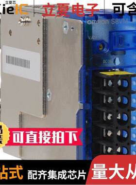 S8VM-03024C电源-内外部 〔AC/DC CONVERTER 24V 30W 〕