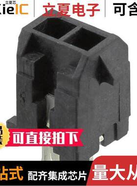 0430450226连接器 〔CONN HEADER VERT 2POS 〕