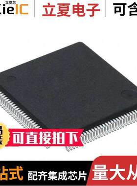 PI7C9X442SLBFDE芯片 〔IC INTERFACE SPECIALIZED 128LQFP 〕