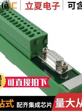 2959560连接器 〔INTERFACE MOD DSUB FMALE 9POS 〕