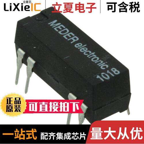 DIP05-1A72-11D继电器 〔RELAY REED SPST 1A 5V 〕