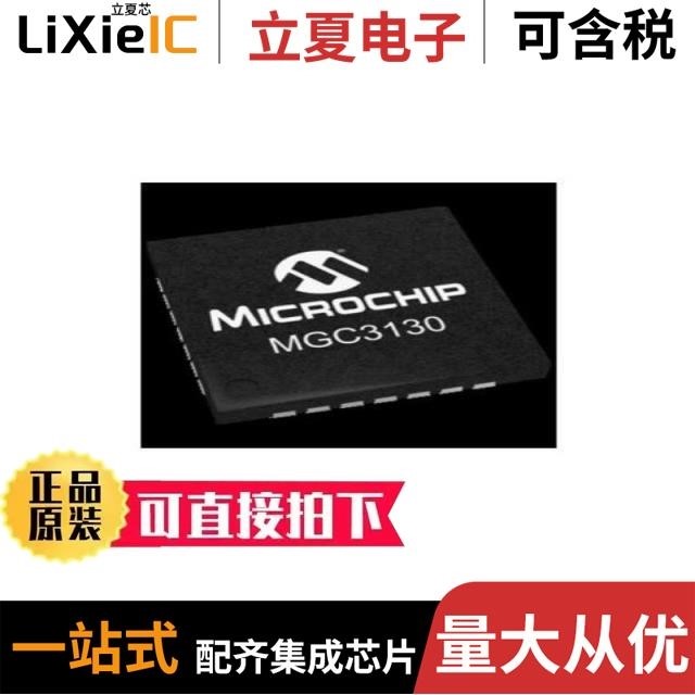 MGC3130-I/MQ MGC3130T-I/MQ MIC1232M