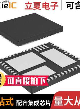 LTC3608EWKG#PBF芯片 〔IC REG BU【 ADJUSTABLE 8A 52QFN 〕