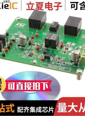 STEVAL-TSP006V2开发板 〔EVAL POE PD CONV 3.3V 3A 802.3AF 〕