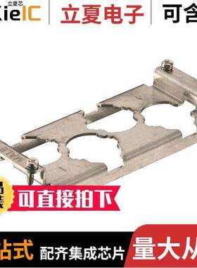 09110009926连接器 〔FRAME FIXED FMALE SZ24HPR 〕