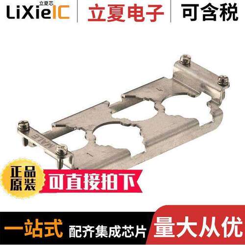 09110009926连接器 〔FRAME FIXED FMALE SZ24HPR 〕