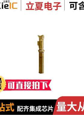 AT62-16-0644连接器 〔CONN SO【ET 18-20AWG GOLD CRIMP 〕