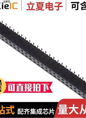 0787885024连接器 〔2MM DR MGRID VREC SMT TUBE PHBR 〕