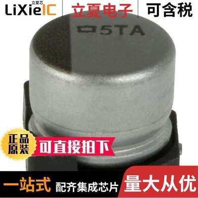 EMVA160ADA101MF55G电容 〔CAP ALUM 100UF 20% 16V SMD 〕