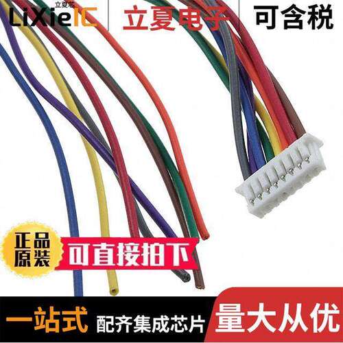 850036183电源-内外部 〔CABLE SIGNAL FOR CLP0212 PWR SUP 〕