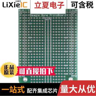 205-0001-01开发板 〔BEAGLEBONE THROUGH HOLE PROTOTYP 〕