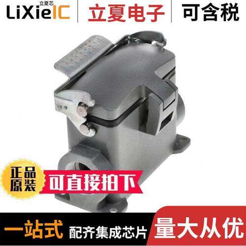 0936013011连接器 〔CONN BASE W/CVR SIDE SZ16B PG21 〕