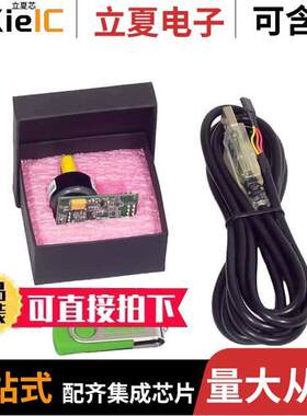 EVKITSWF-20开发板 〔EVALUATION KIT, HIGH SPEED-20HZ 〕