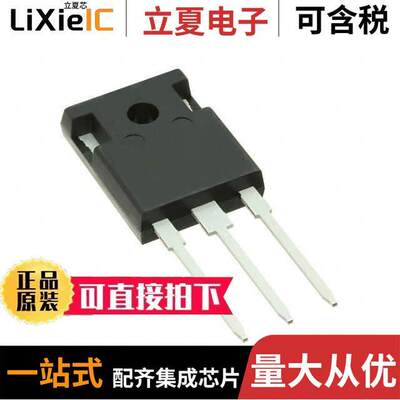 IKW50N60H3FKSA1  INFINEON