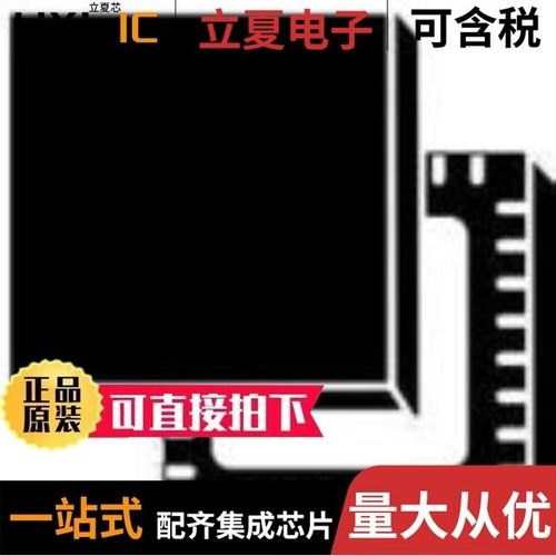 STM32F051C8U7TR/STM32L072KZU7/STM32G031G8U6