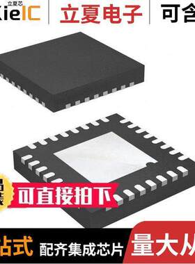 NRF8001-R2Q32-T射频 〔IC RF TXRX BLUETOOTH 32VFQFN 〕