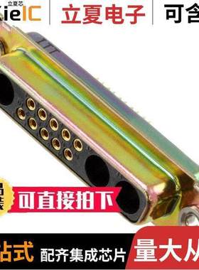 DBMMY-13W3S连接器 〔CONN D-SUB RCPT 13POS PNL MNT 〕