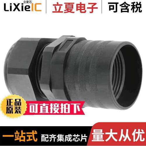 CL103021连接器 〔CONN BA【SHELL SZ 3 PG21 BLA【 〕