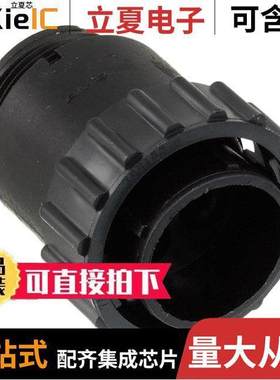 788188-2连接器 〔CONN PLUG HSNG MALE 3POS INLINE 〕