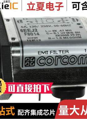 1-6609006-0连接器 〔PWR ENT RCPT IEC320-C14 PANEL QC 〕