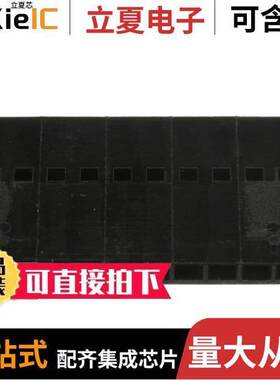 0901230110连接器 〔CONN HOUSING 10POS .100