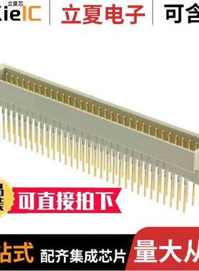 09731646974连接器 〔CONN DIN HDR 96POS PCB GOLD 〕
