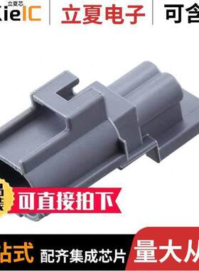 184164-1连接器 〔2 POS. CAP HSG., KEY B 〕